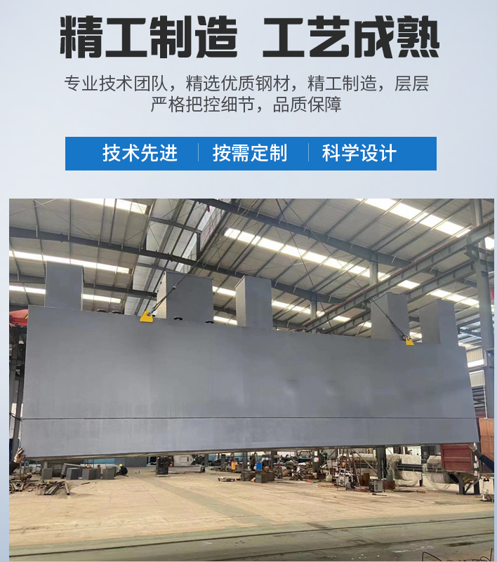 全南农村污水处理设备